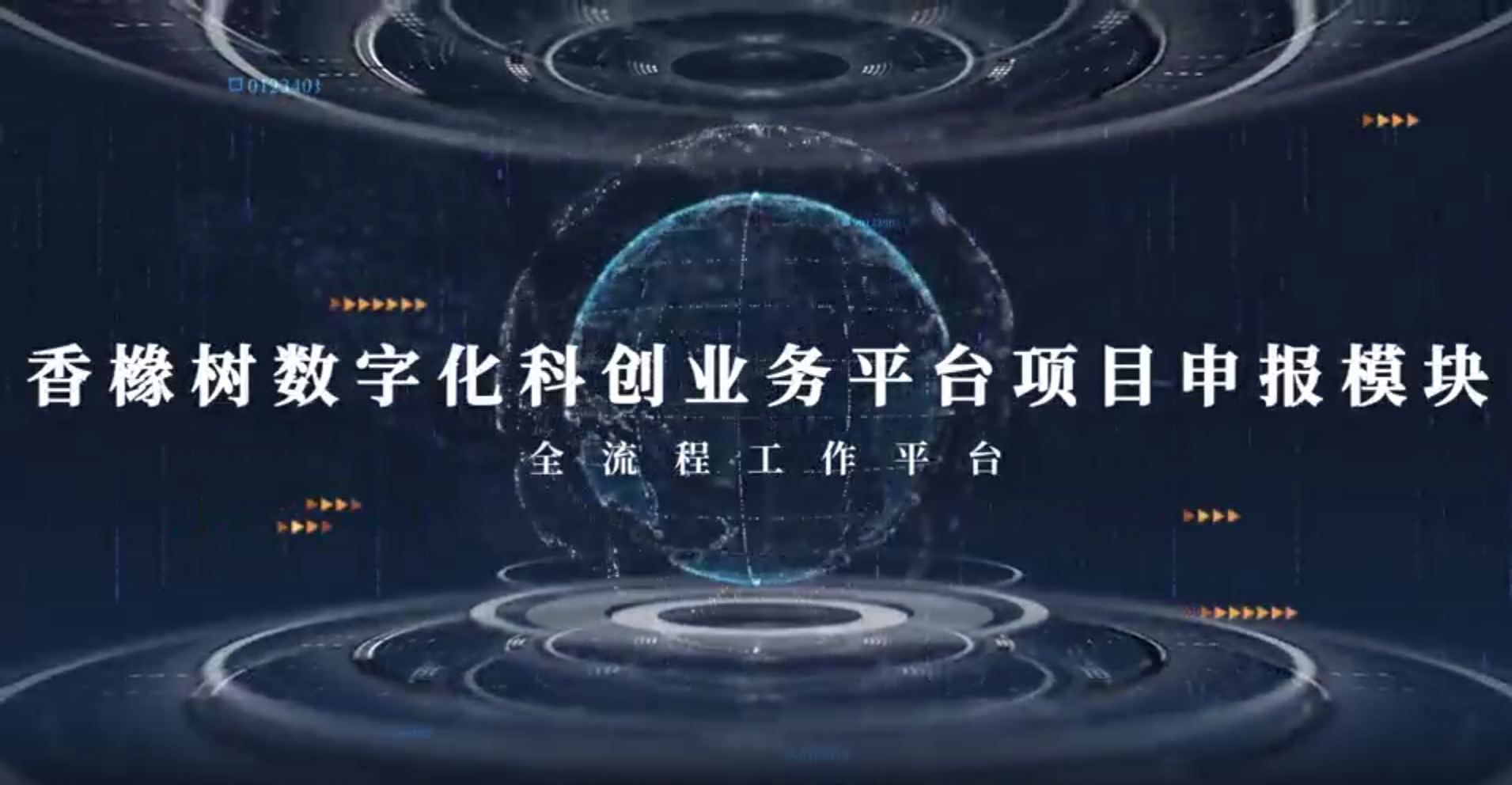 订单服务,专精特新小巨人撰写,单项冠军撰写,重点小巨人撰写